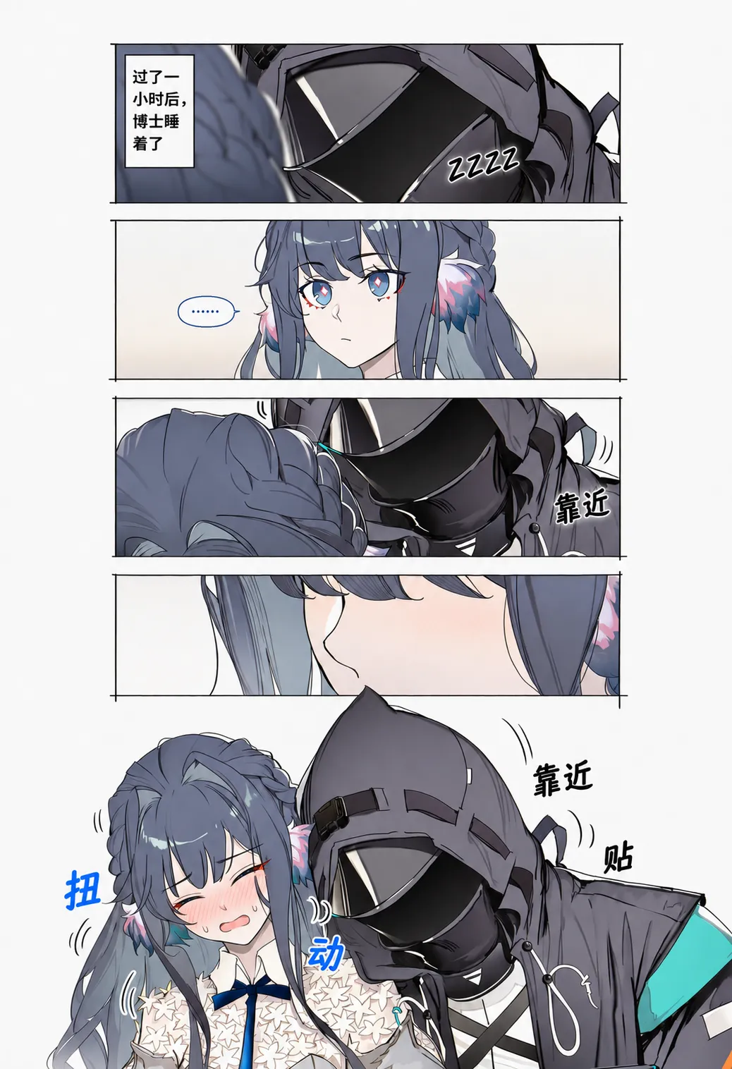 หน้า 16