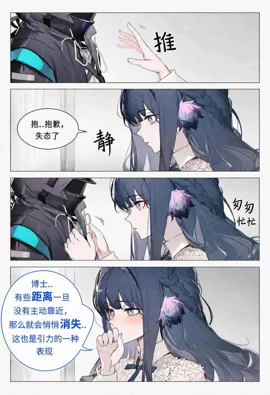 หน้า 17
