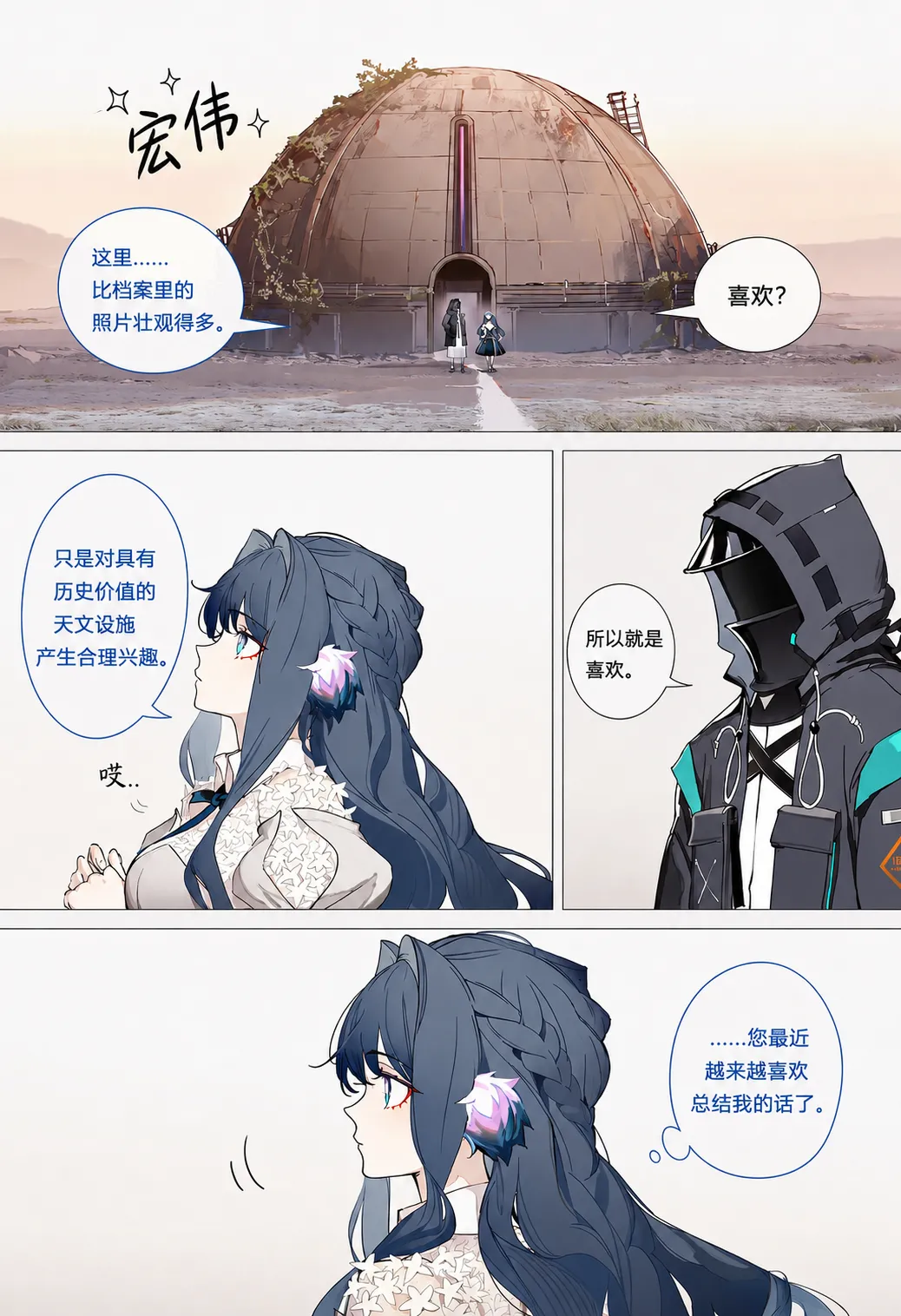 หน้า 18