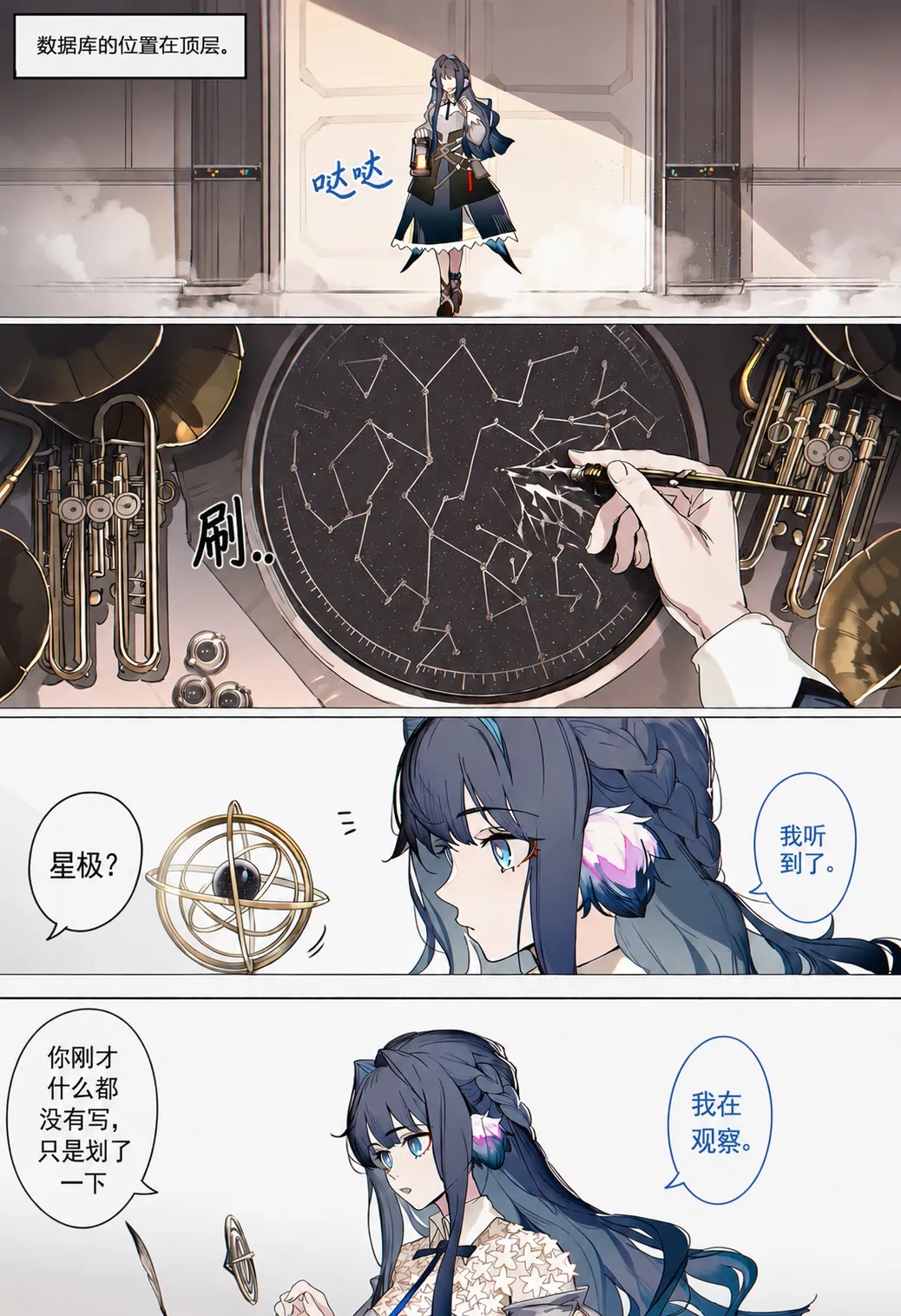 หน้า 19