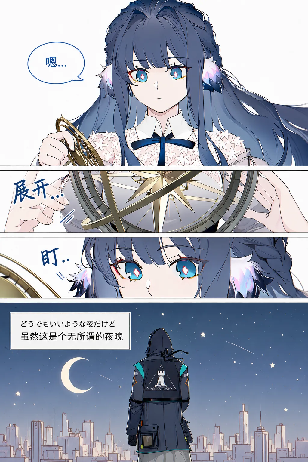 หน้า 20
