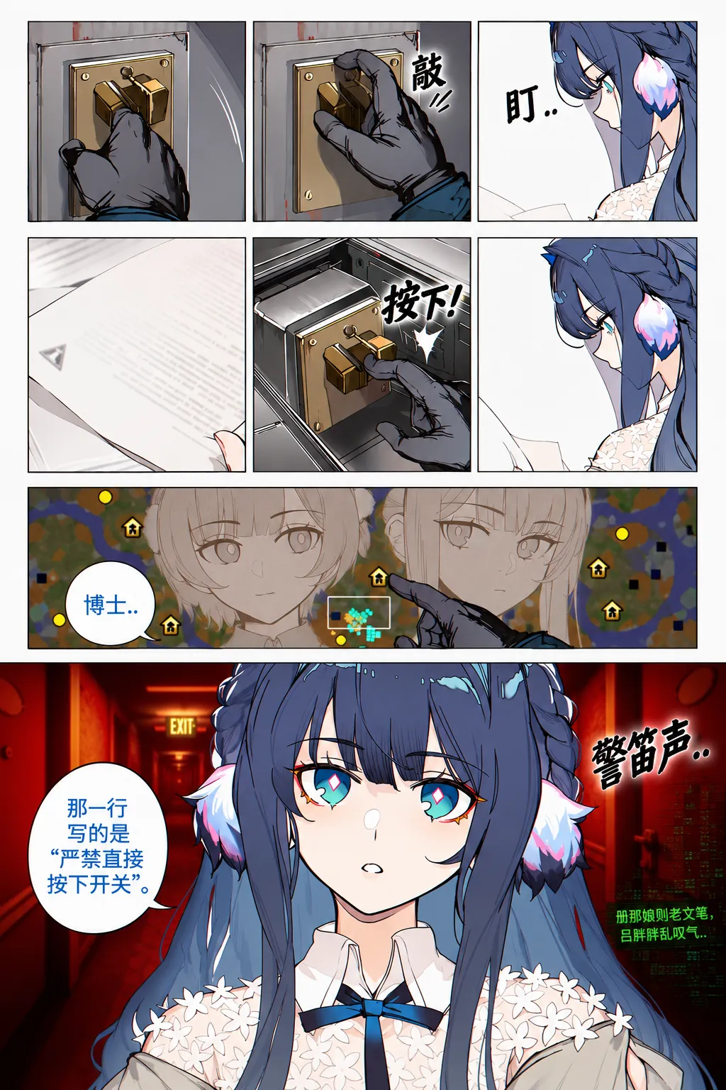 หน้า 23