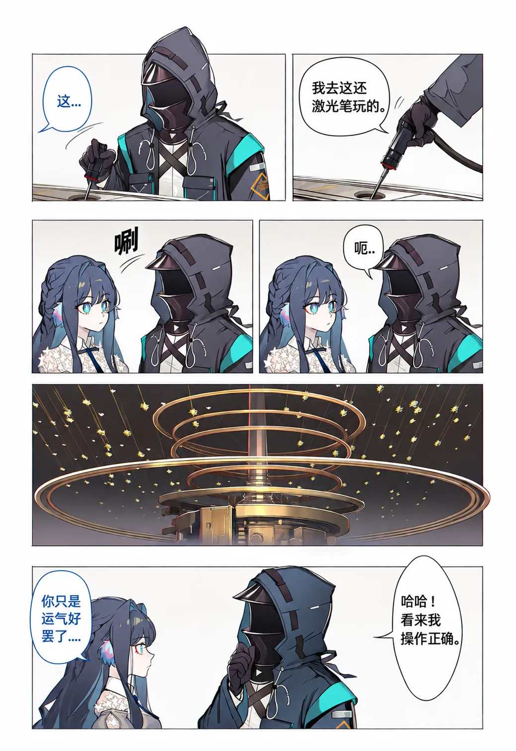 หน้า 24