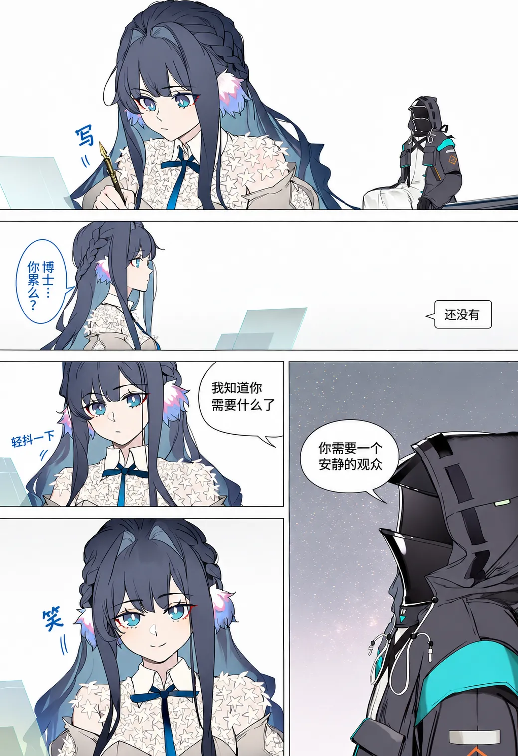 หน้า 26
