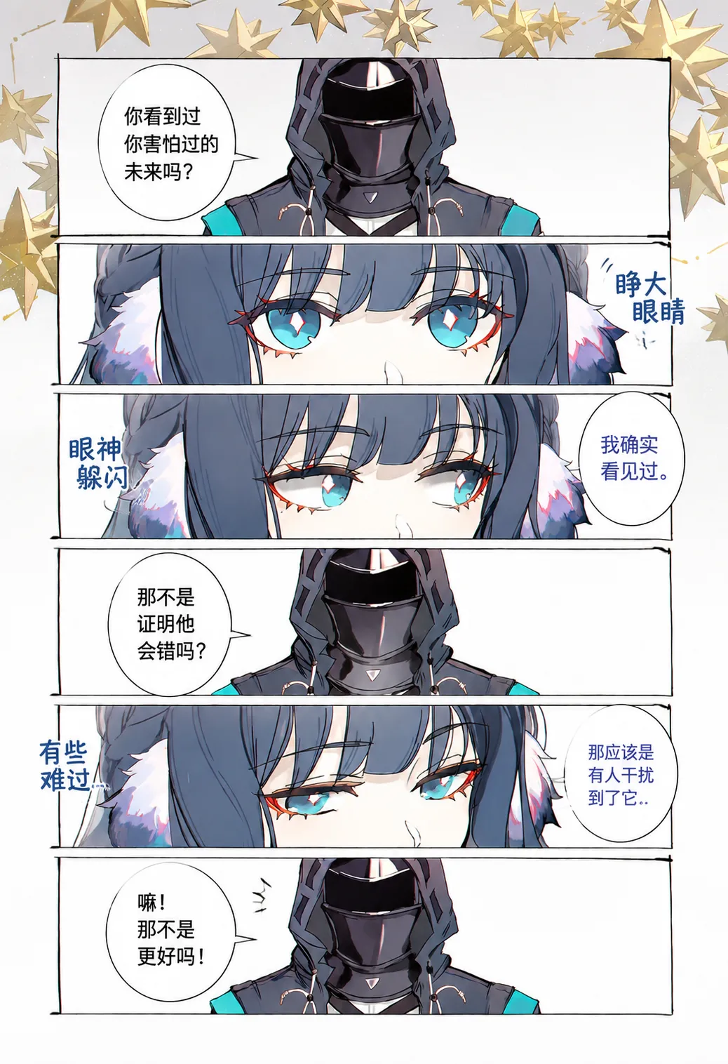 หน้า 29