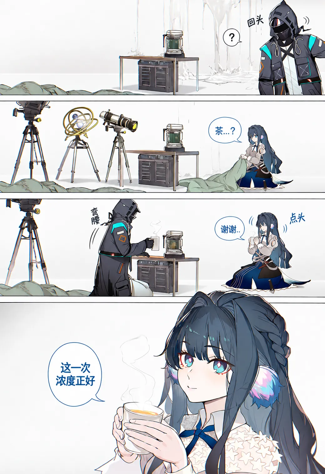 หน้า 33