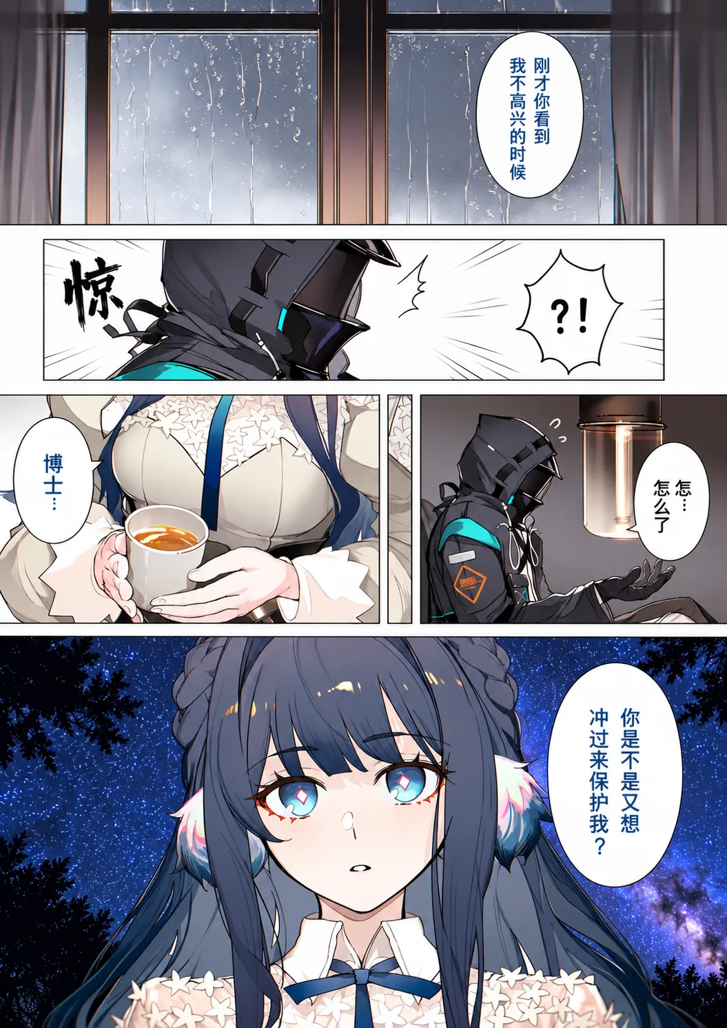 หน้า 34