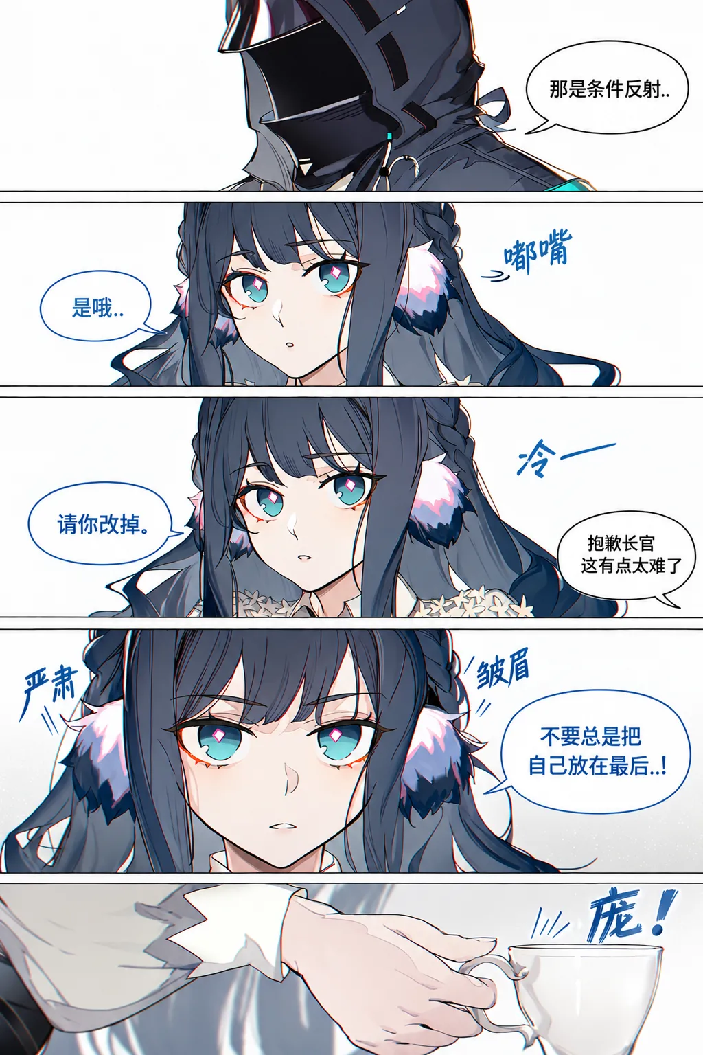 หน้า 35