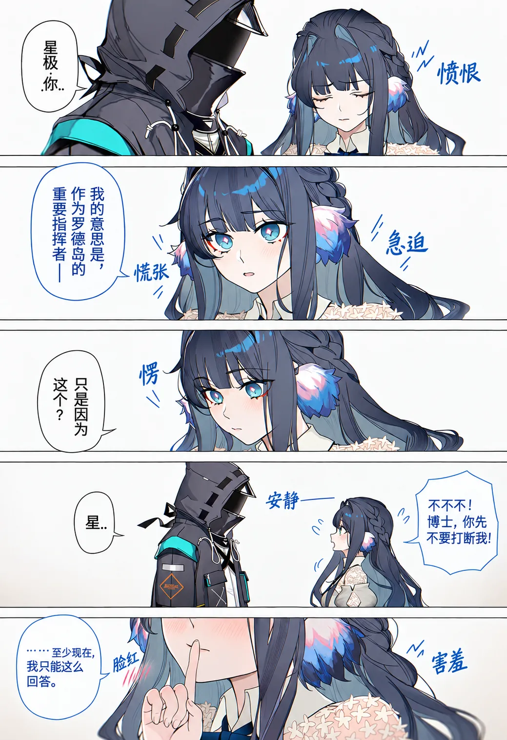 หน้า 36