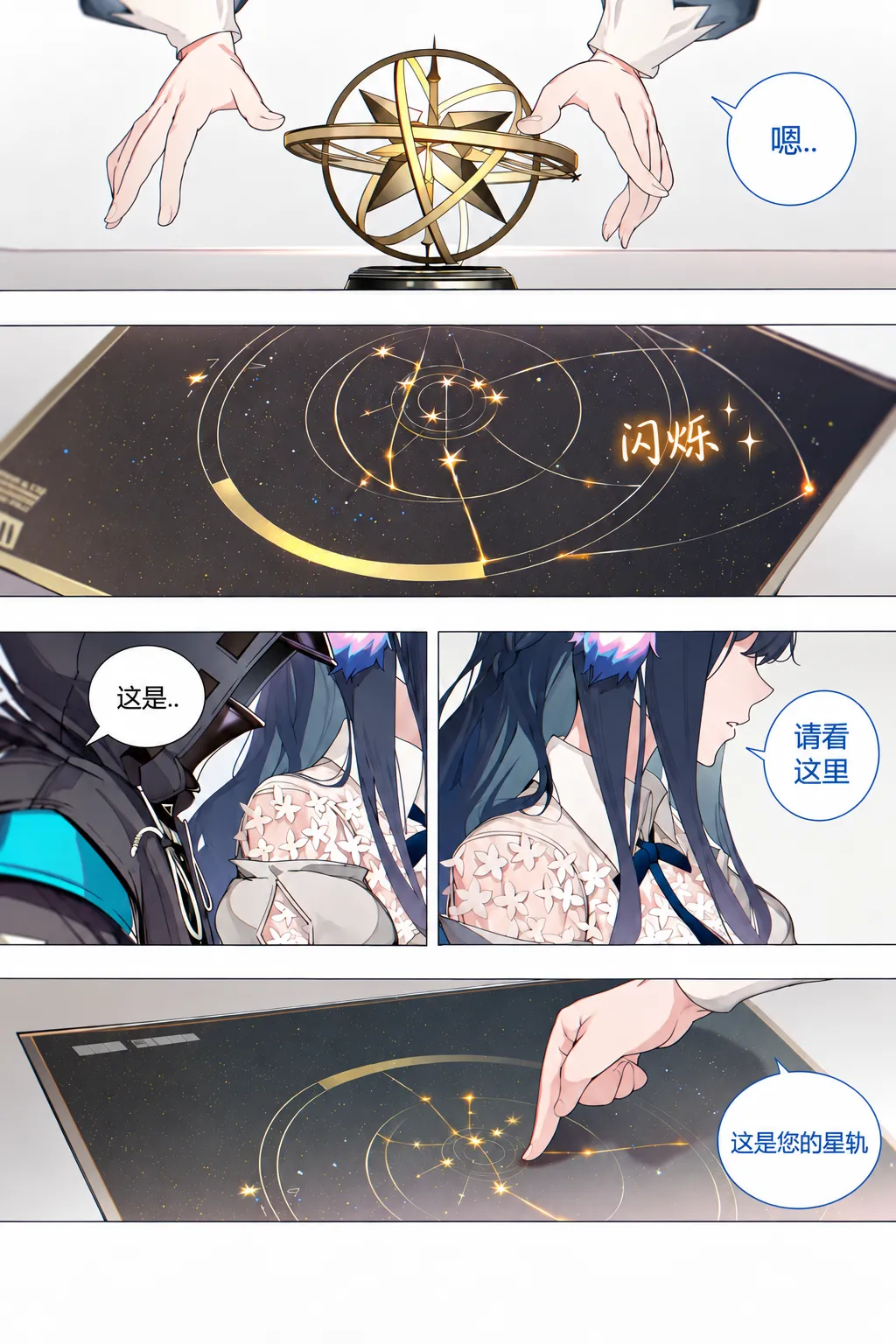 หน้า 38