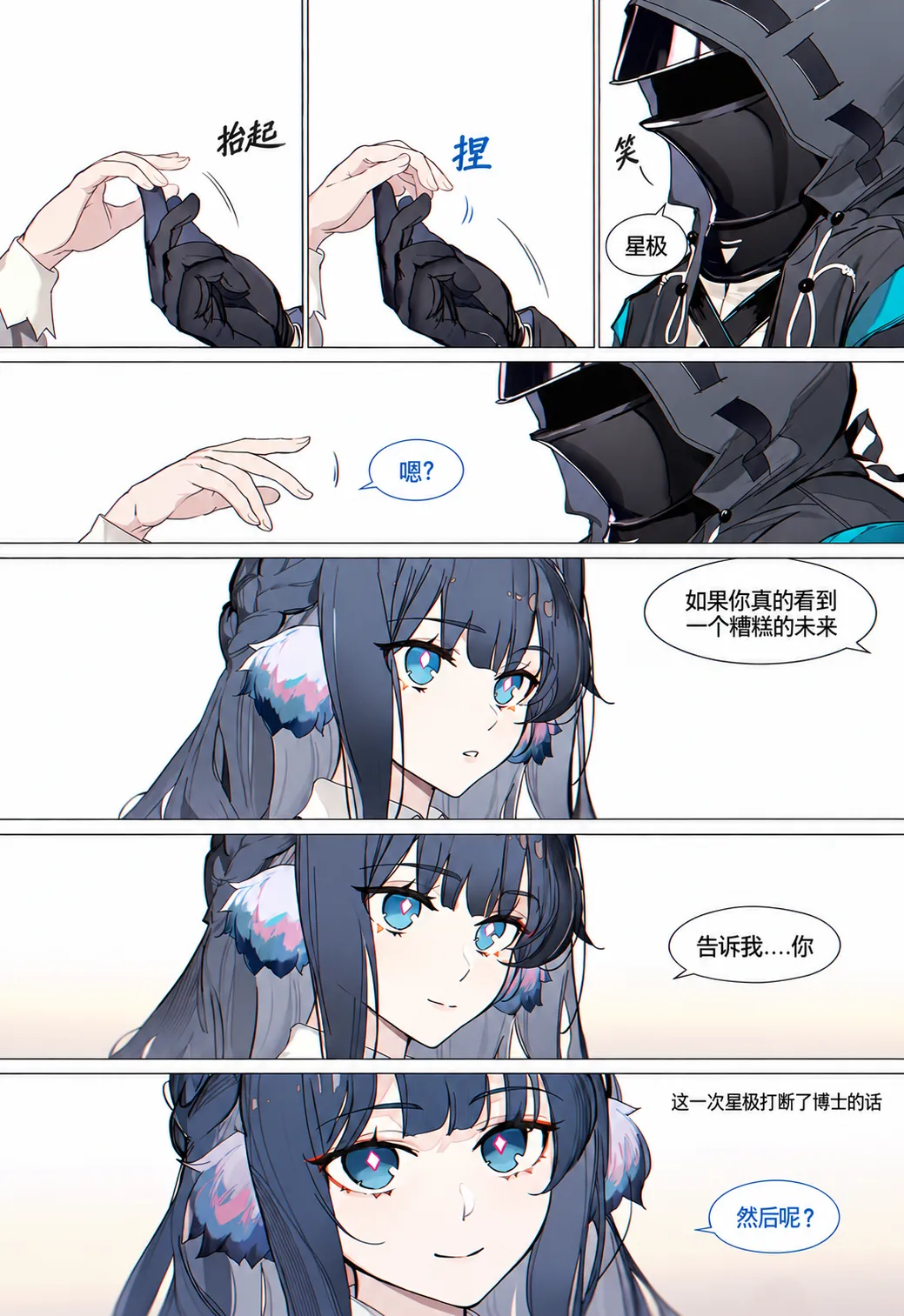 หน้า 41