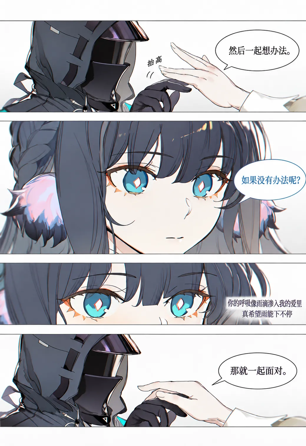 หน้า 42