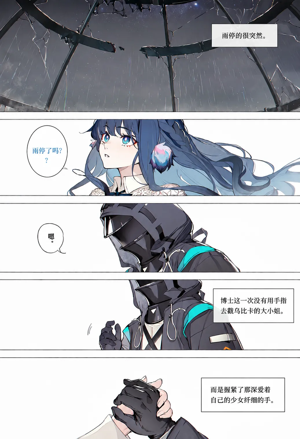 หน้า 43