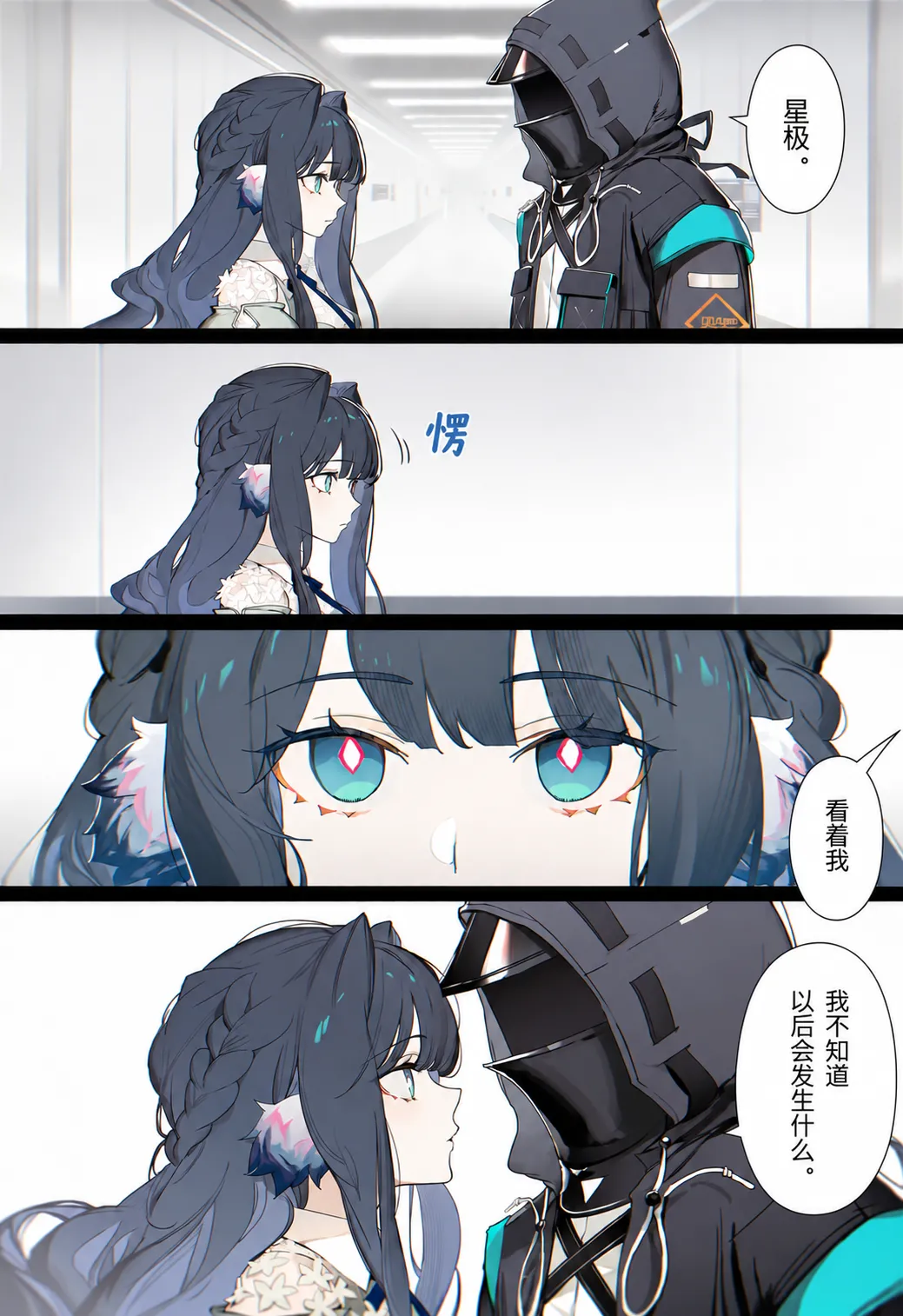 หน้า 49