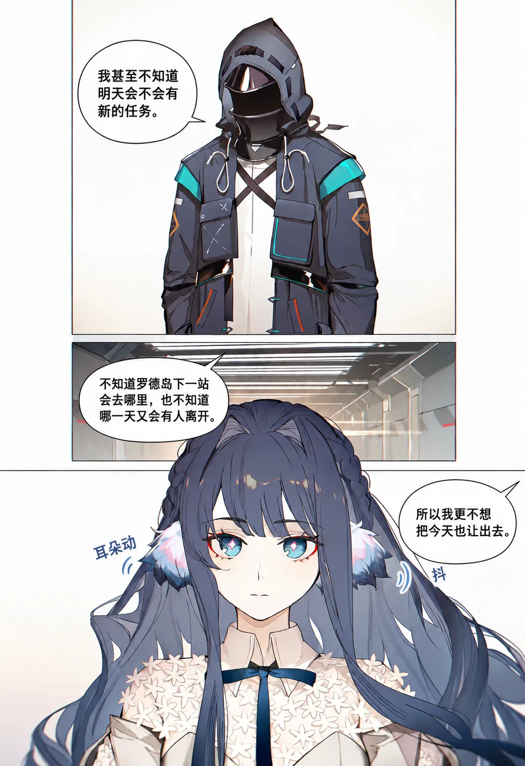 หน้า 50