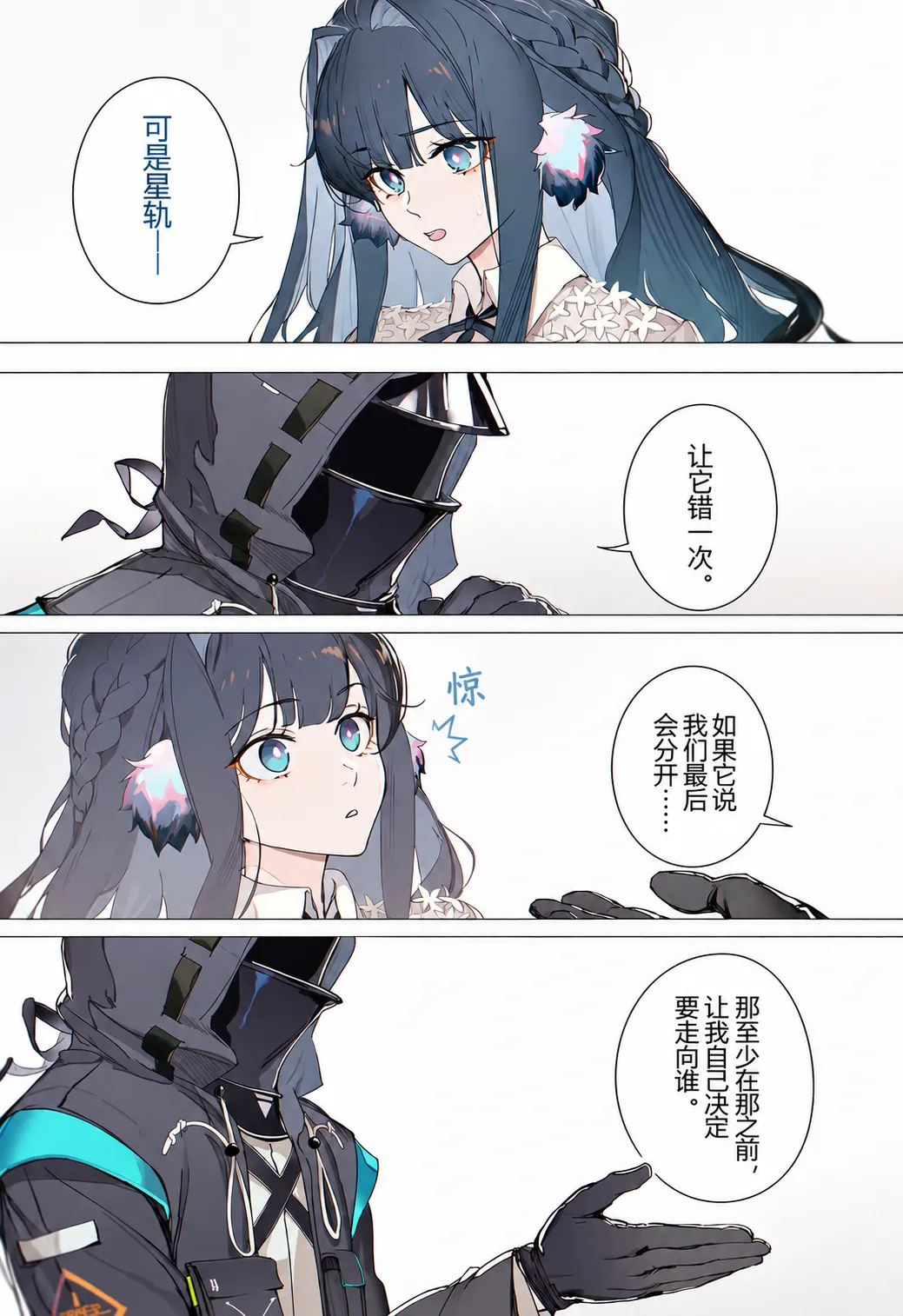 หน้า 51