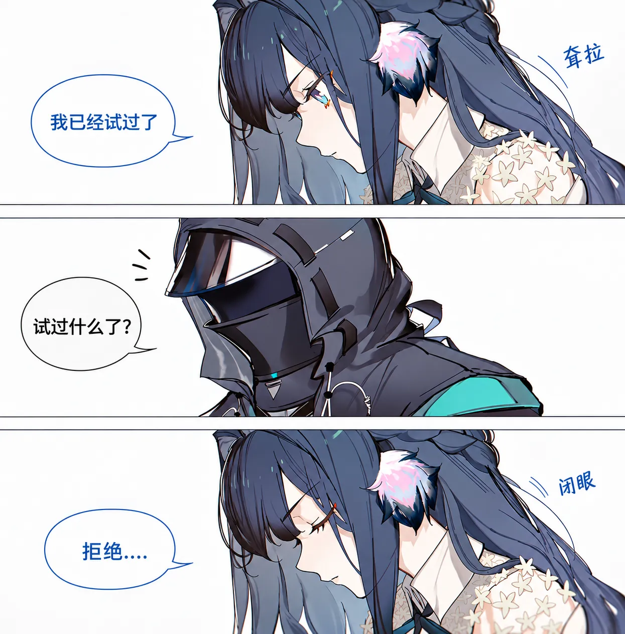 หน้า 53