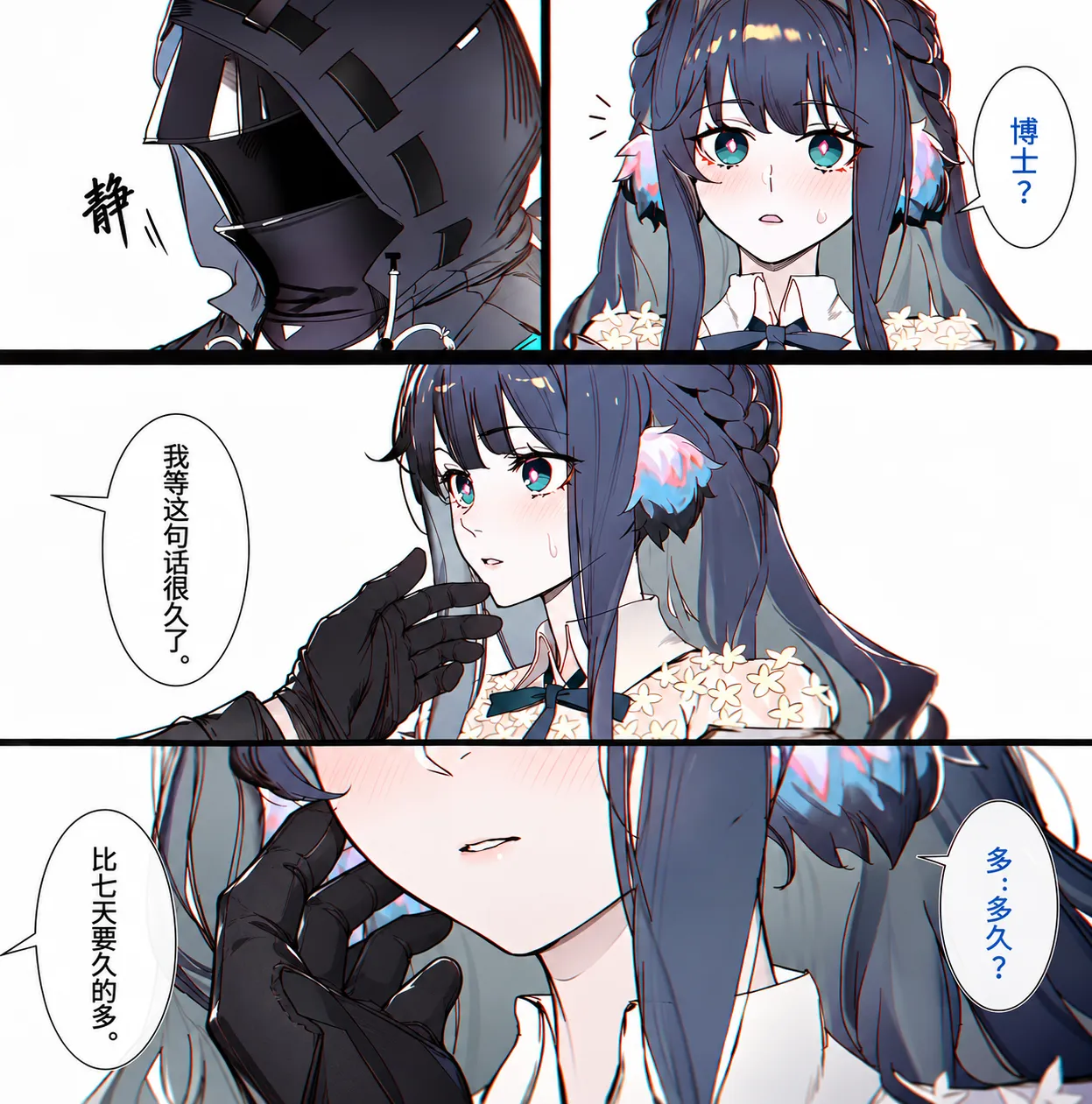 หน้า 56