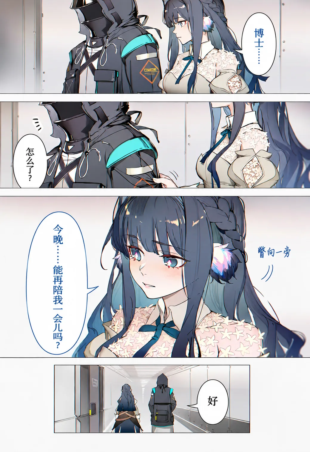 หน้า 59