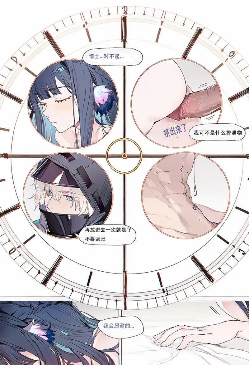 หน้า 78