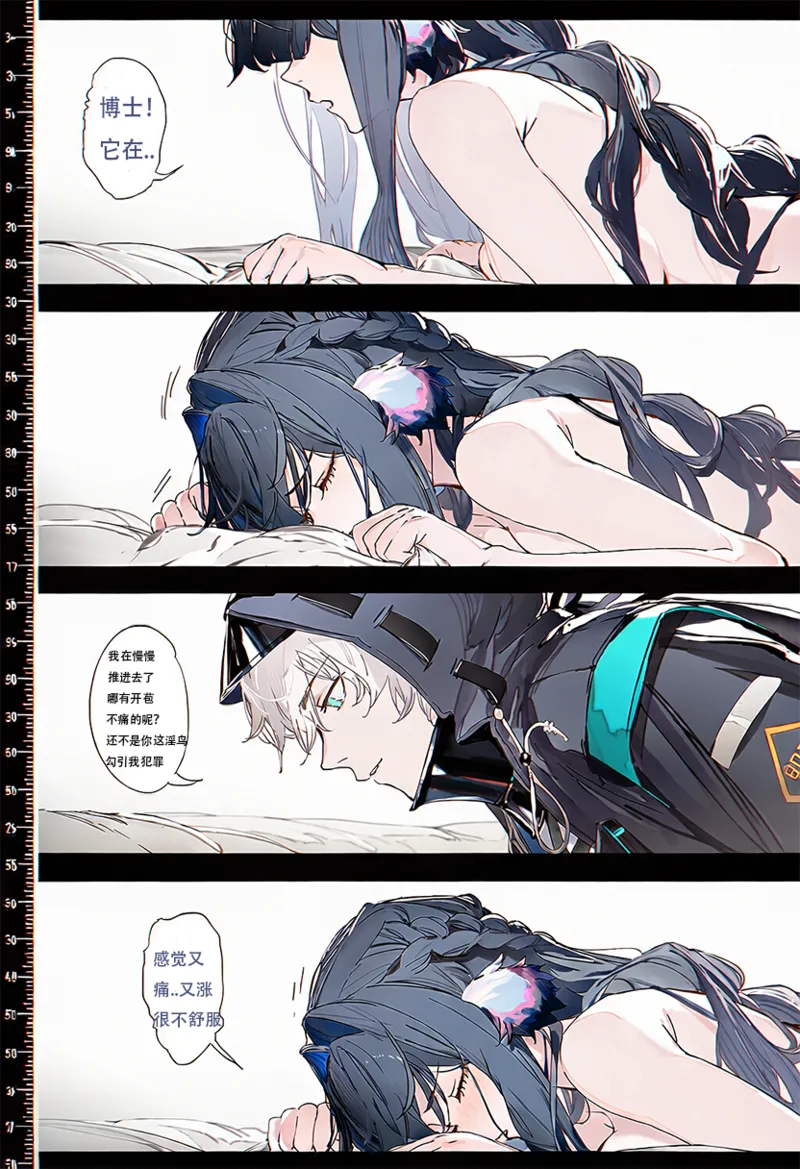 หน้า 79
