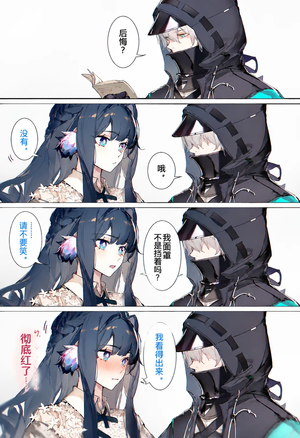 หน้า 105