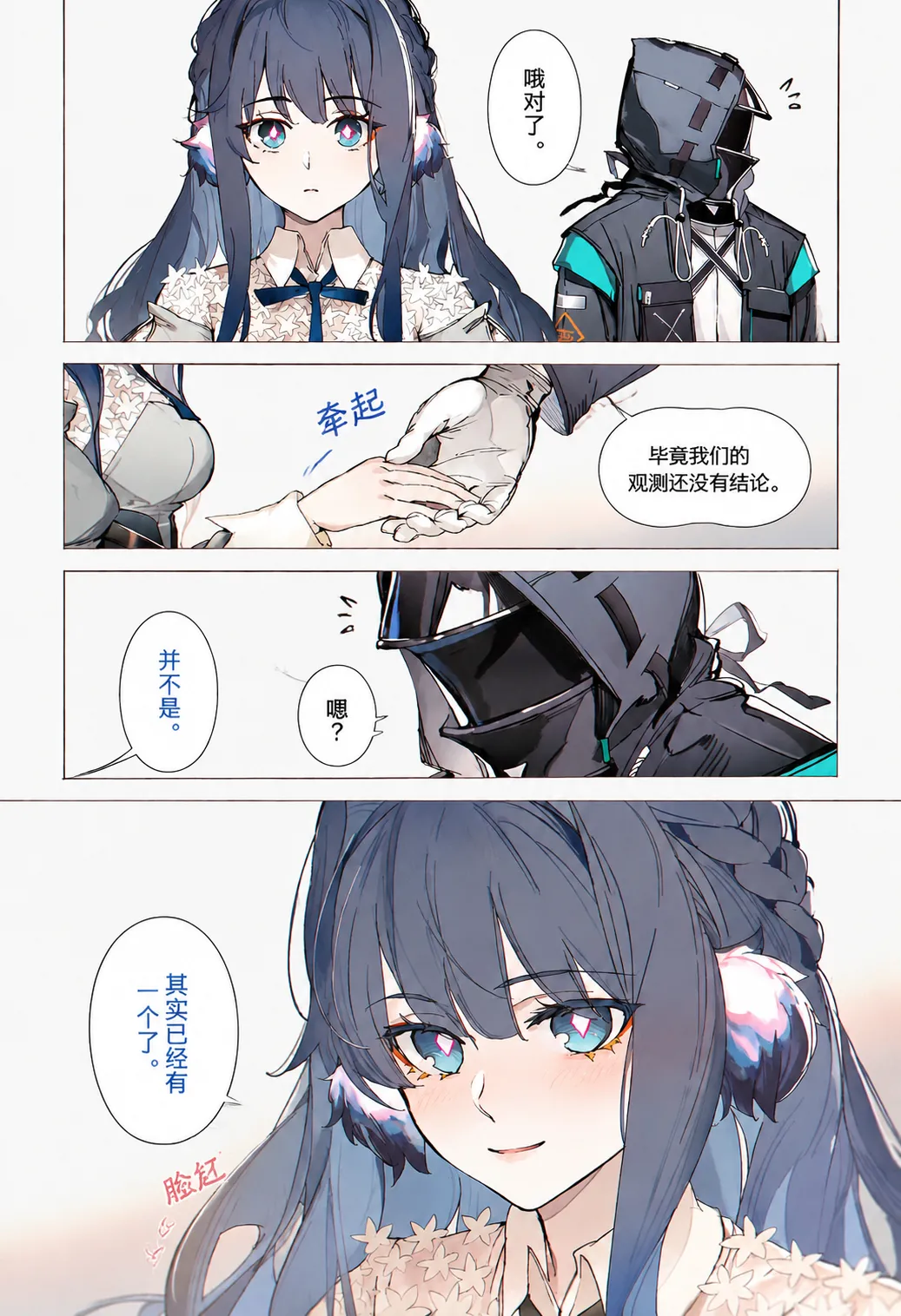 หน้า 106