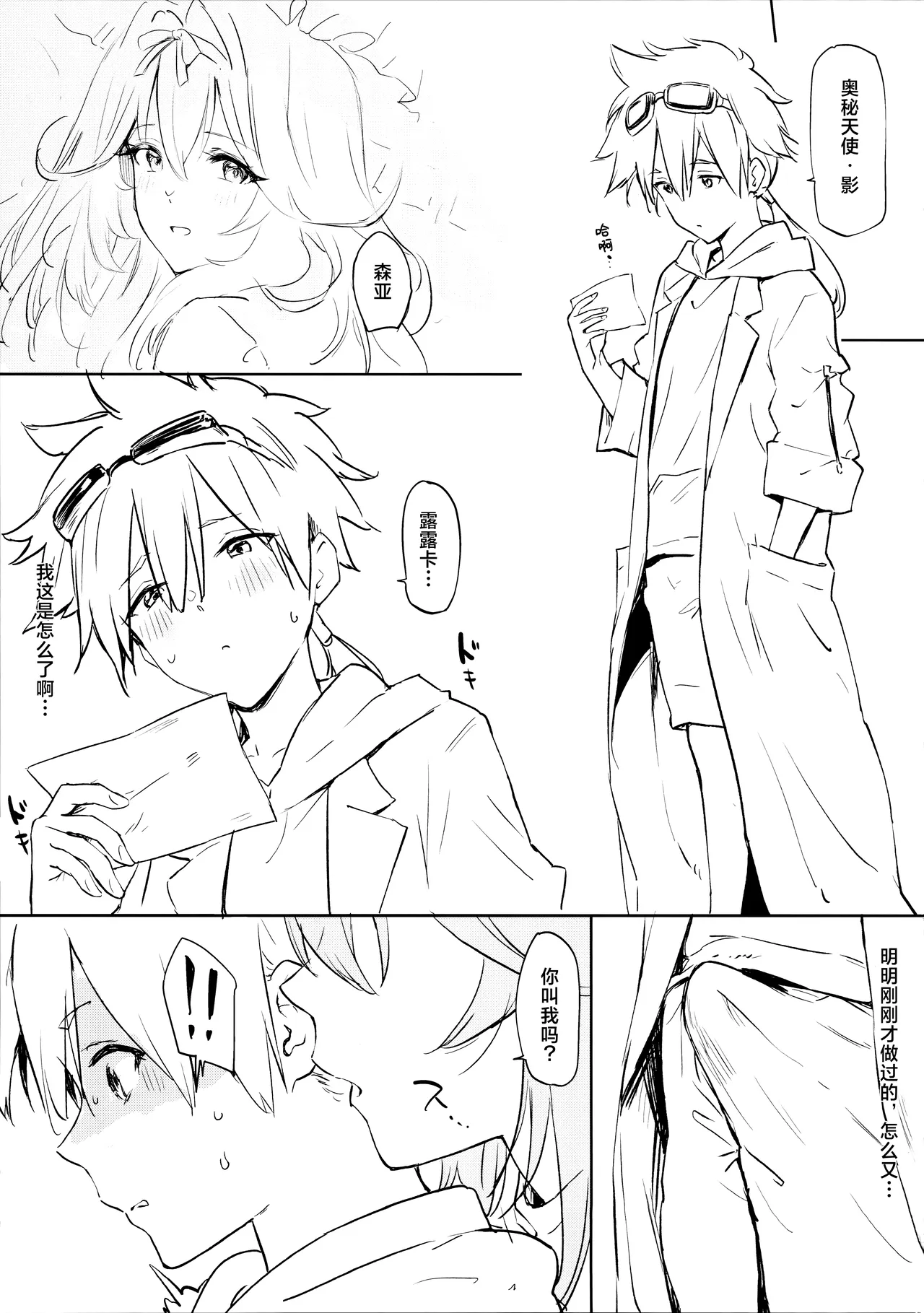 หน้า 3