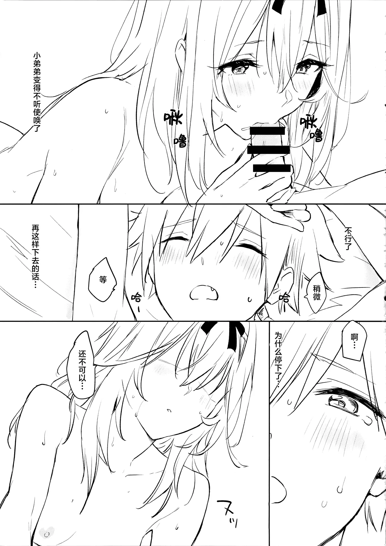 หน้า 9