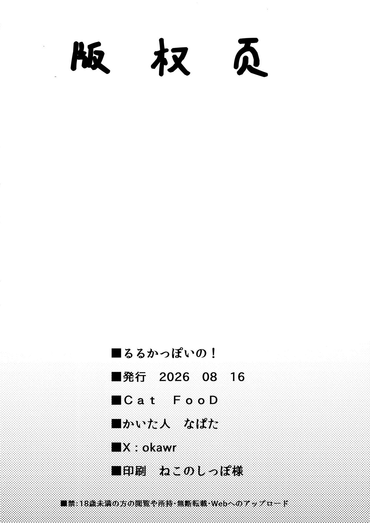 หน้า 18