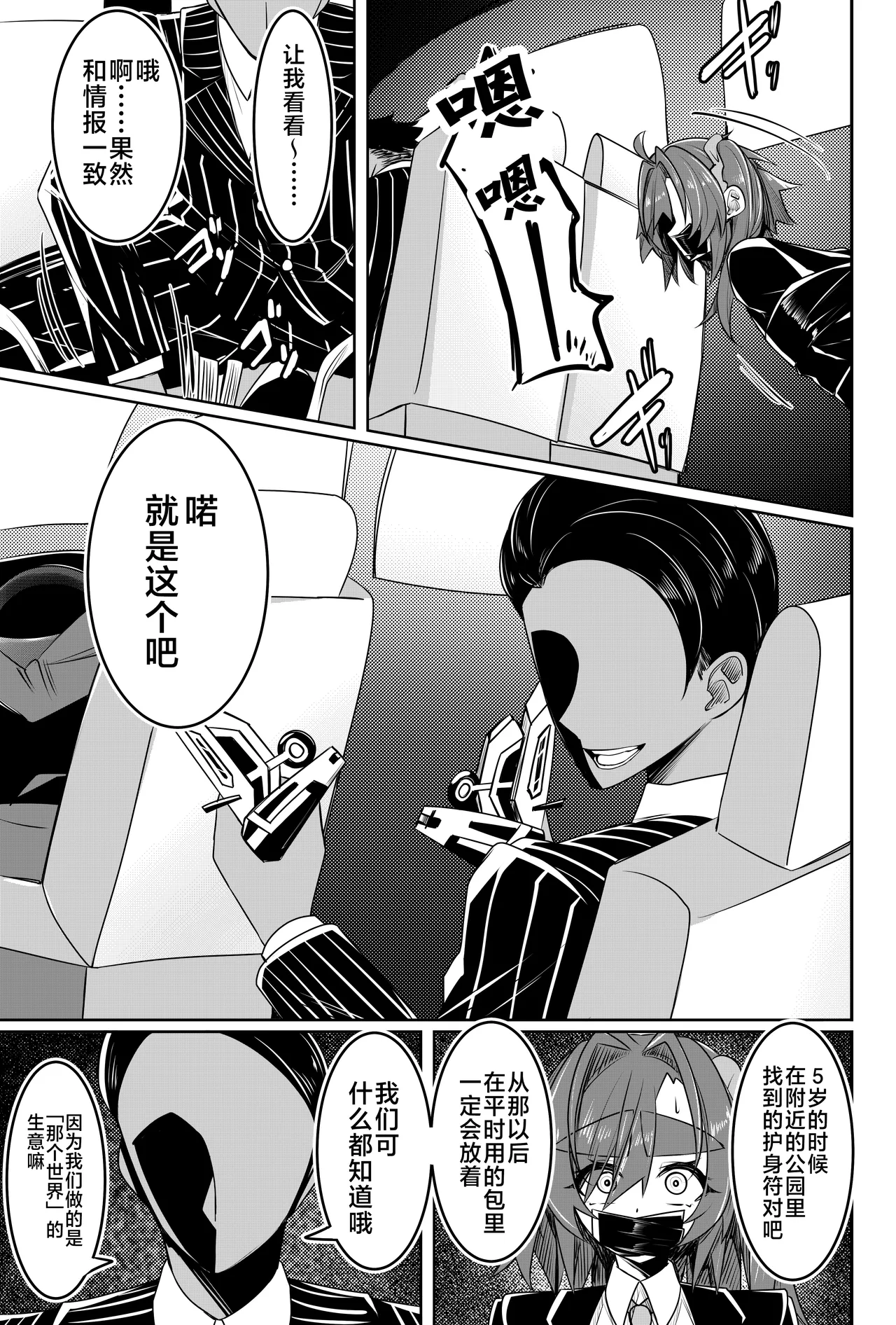 หน้า 6