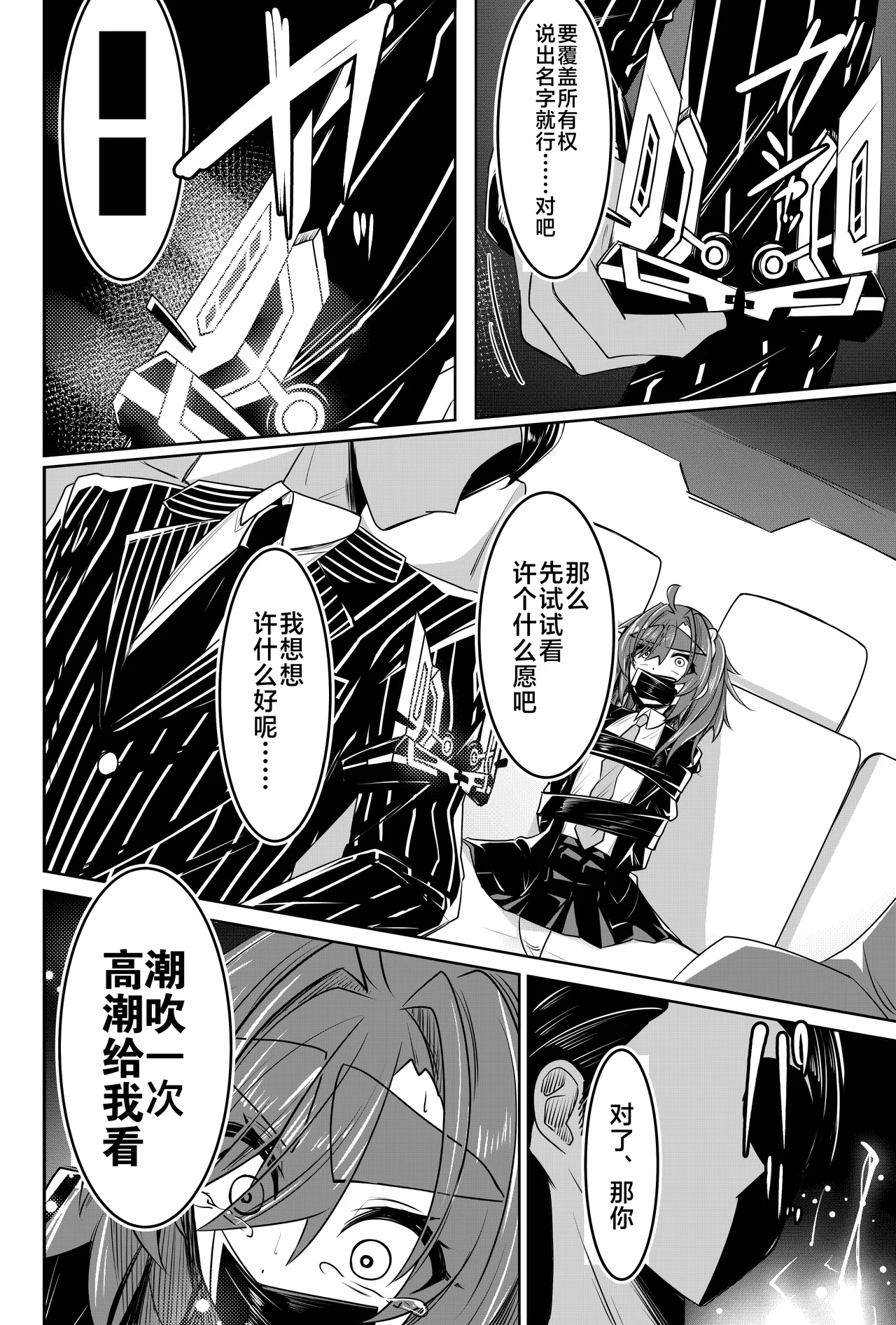 หน้า 7