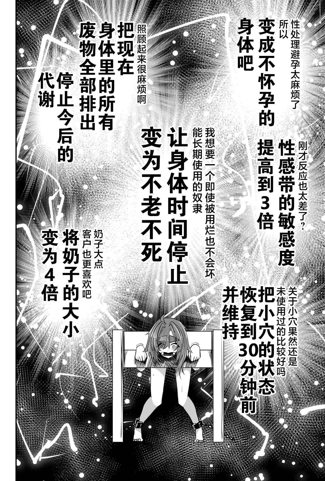 หน้า 19