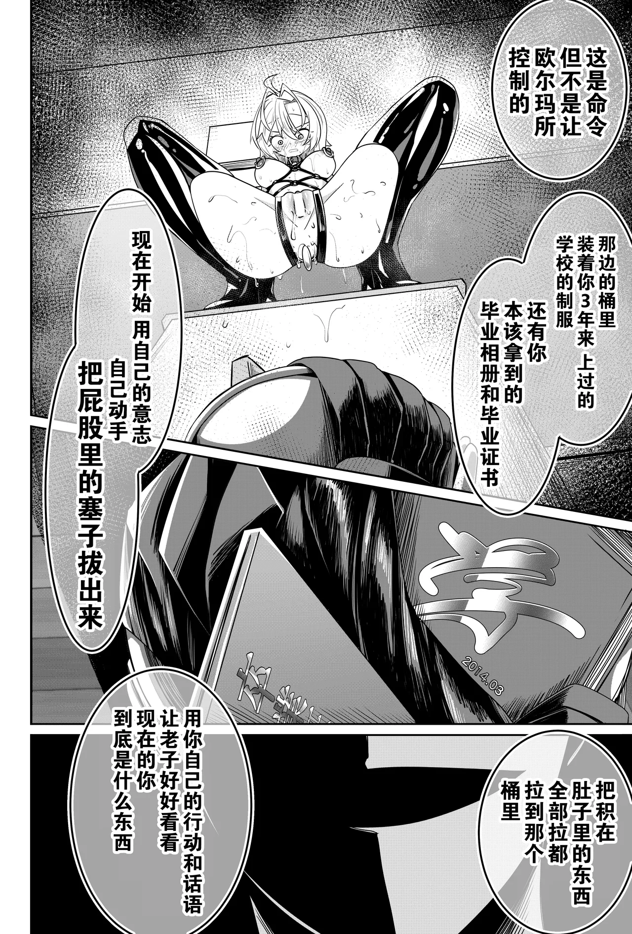 หน้า 99