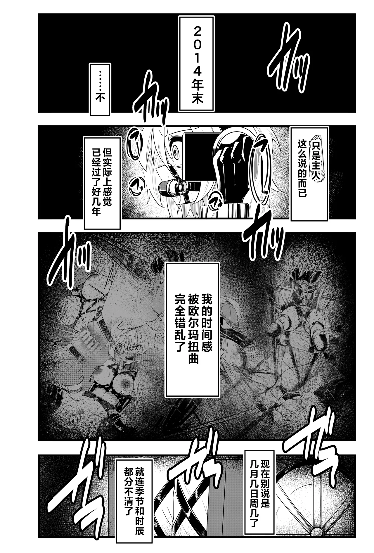 หน้า 111