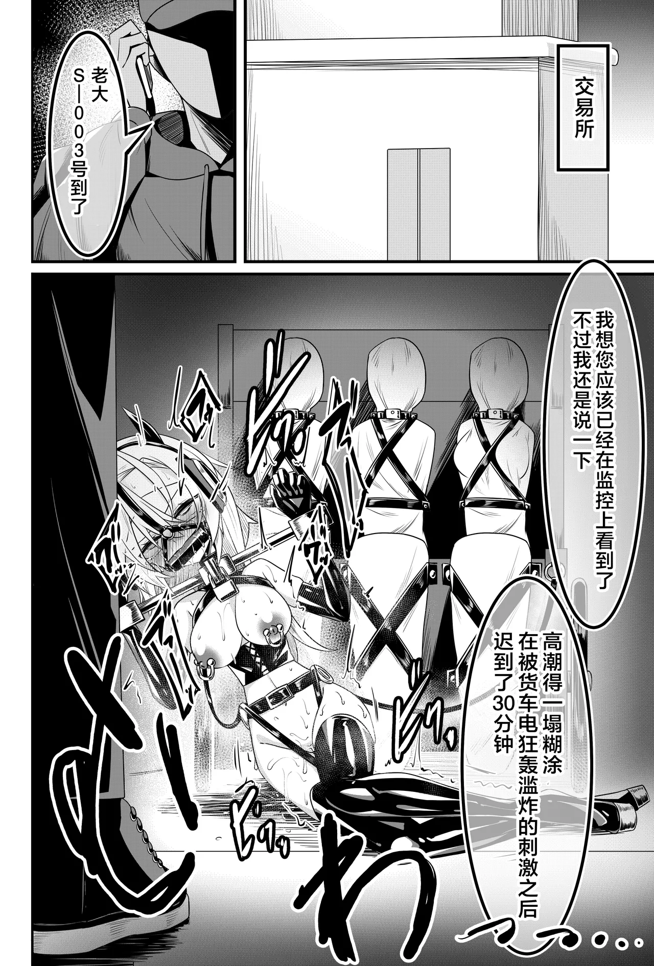 หน้า 117