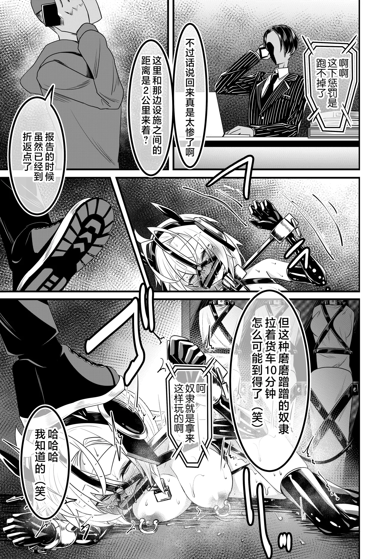 หน้า 118