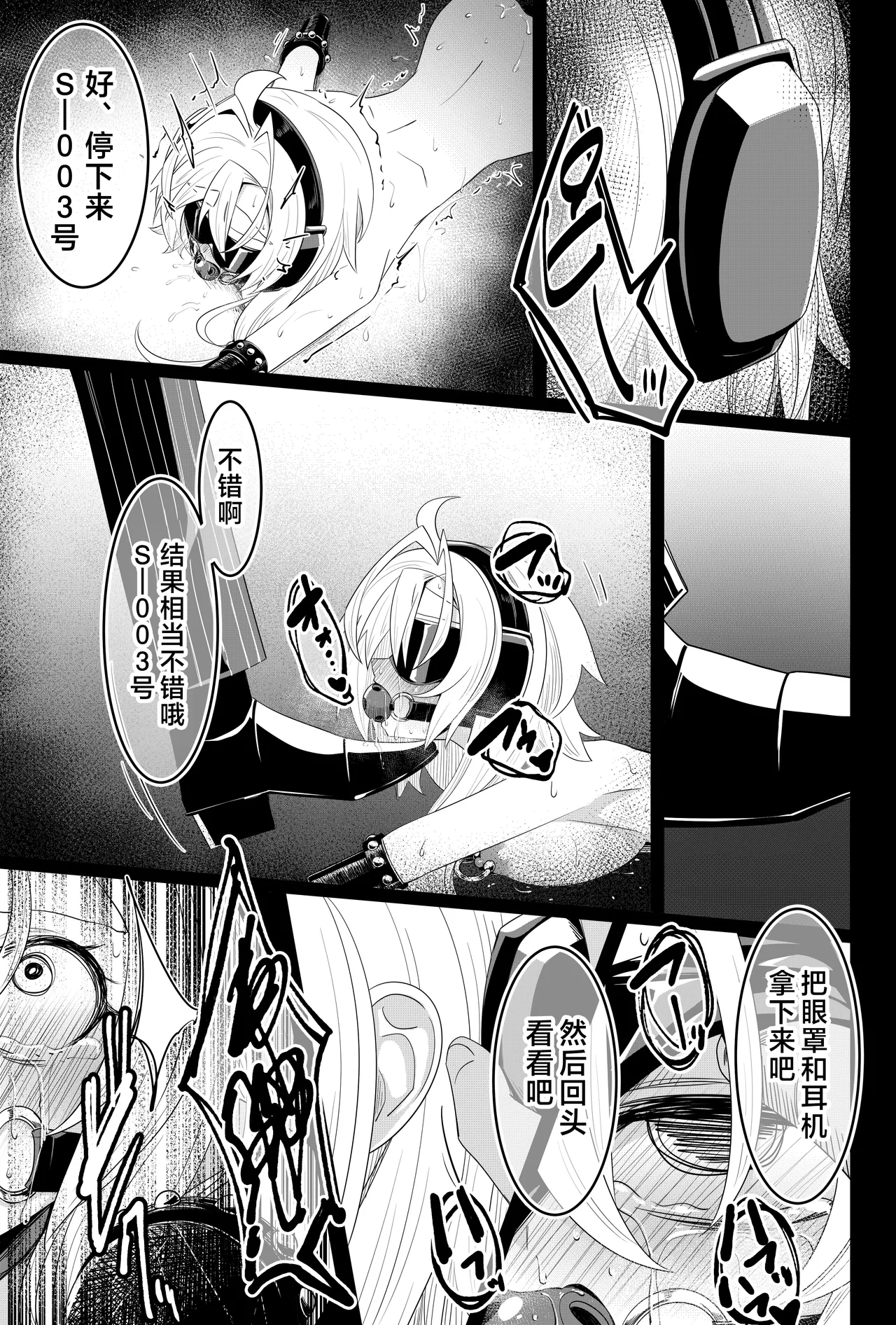 หน้า 132