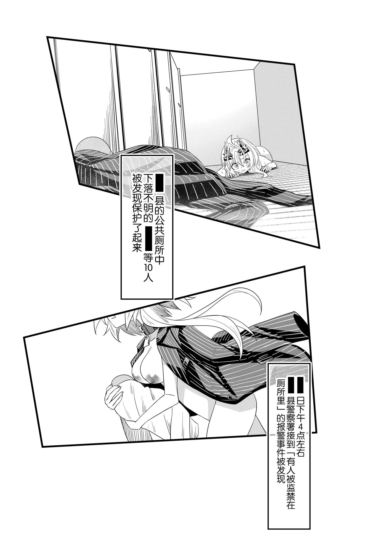 หน้า 146