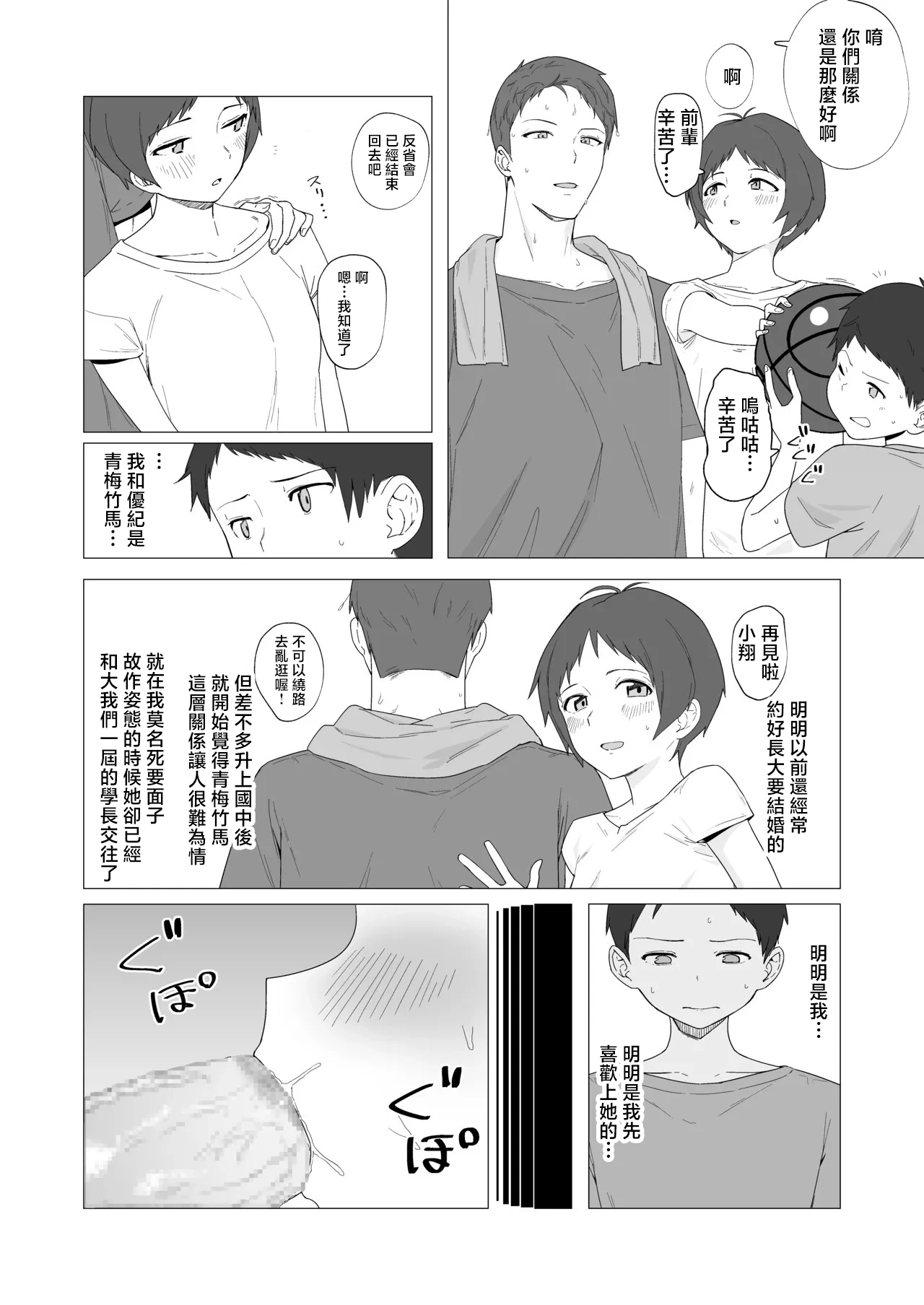 หน้า 2