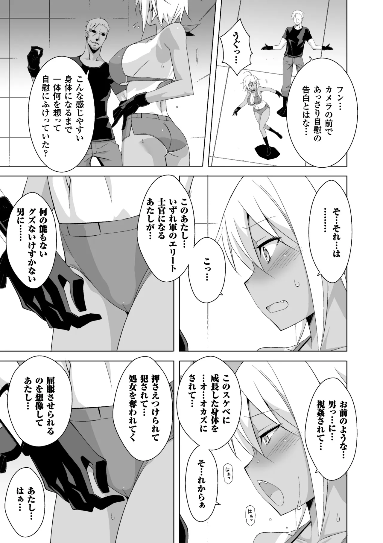 หน้า 36