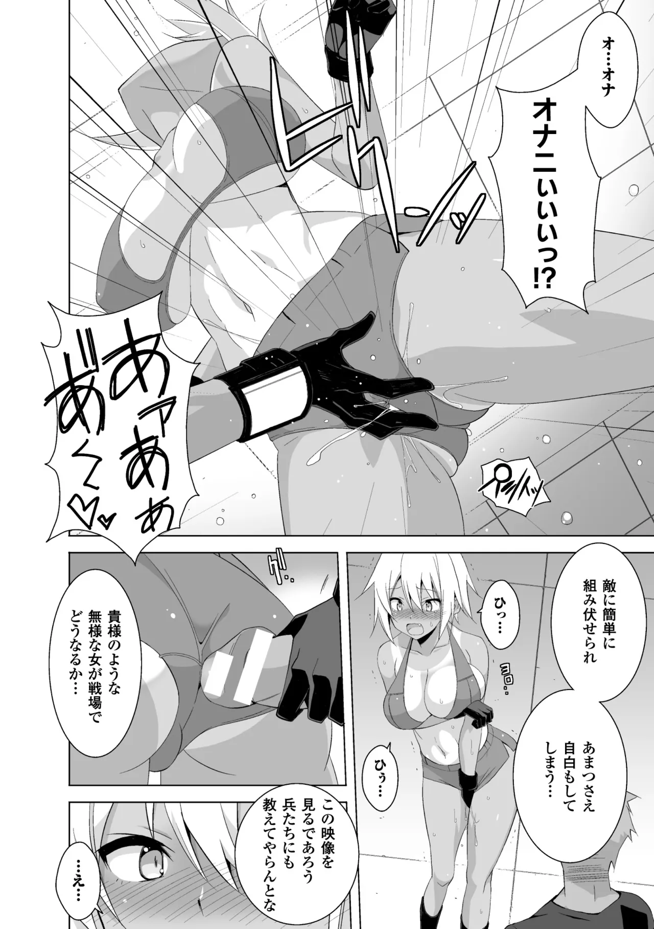 หน้า 37