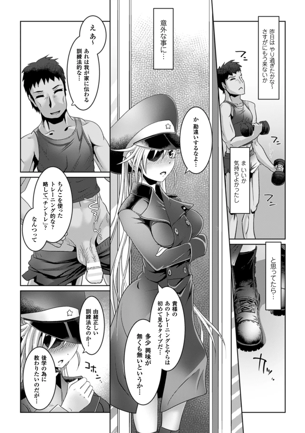 หน้า 77