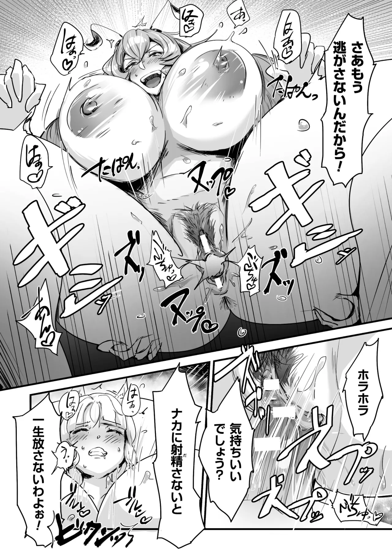 หน้า 35