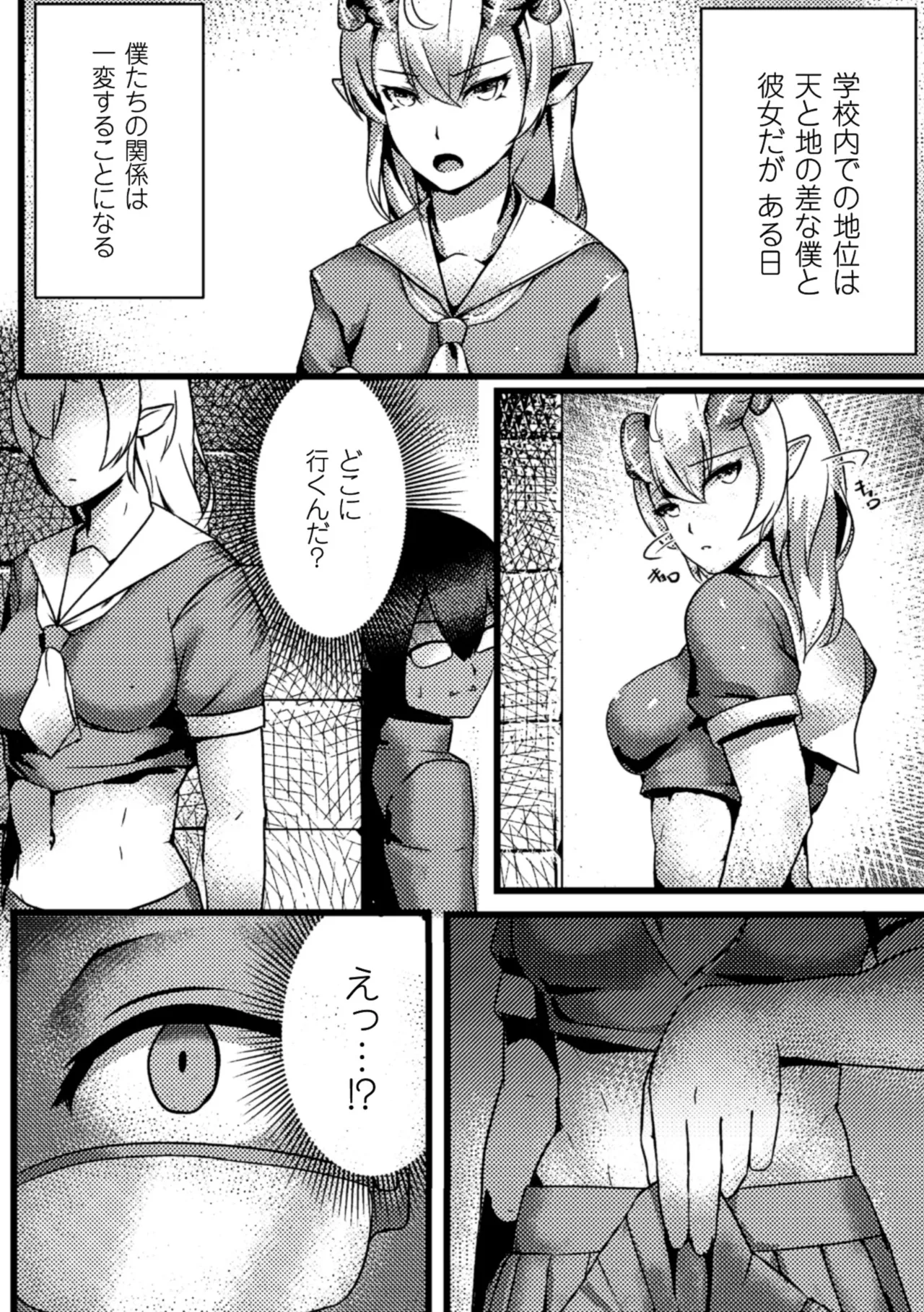 หน้า 41