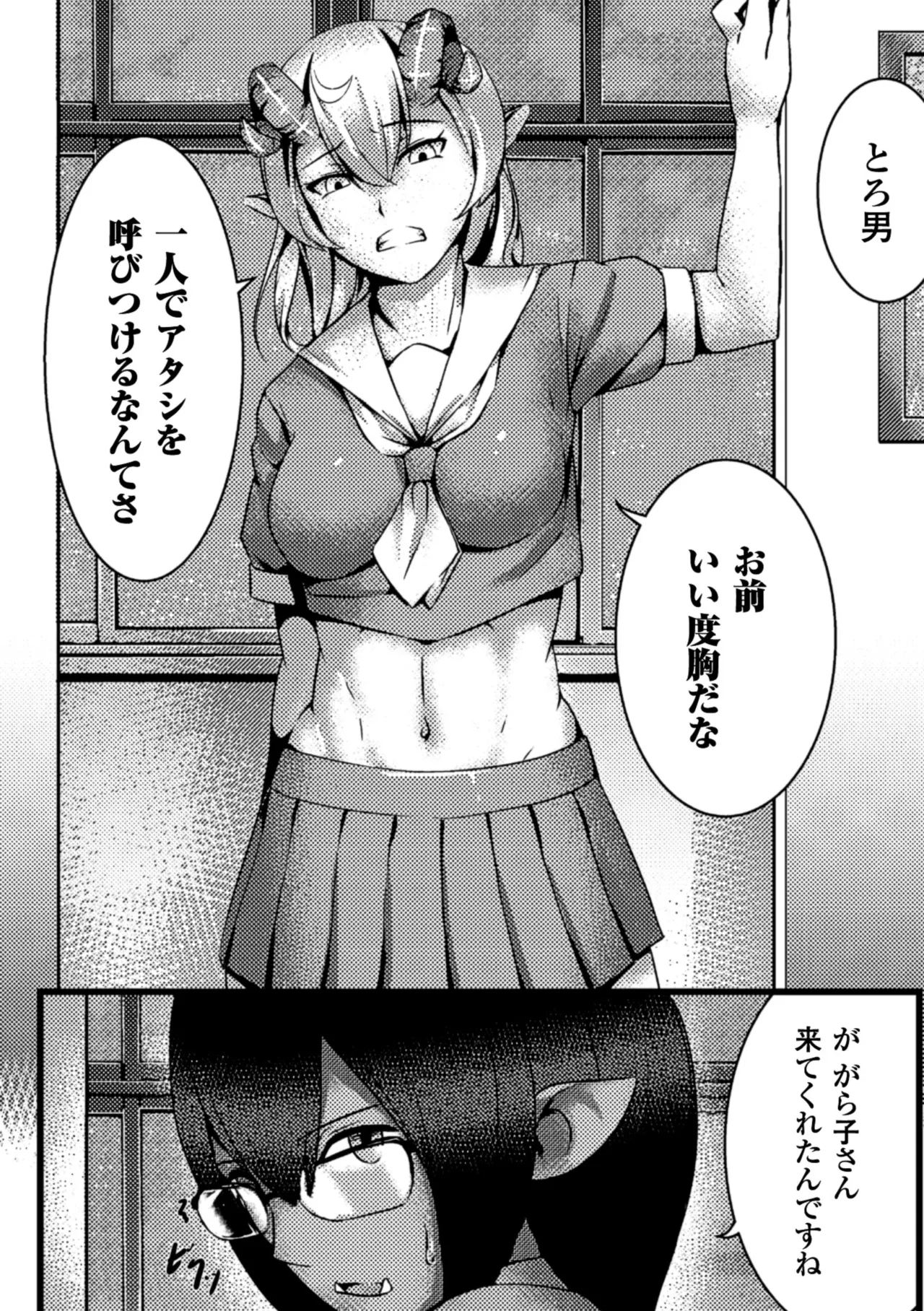 หน้า 43