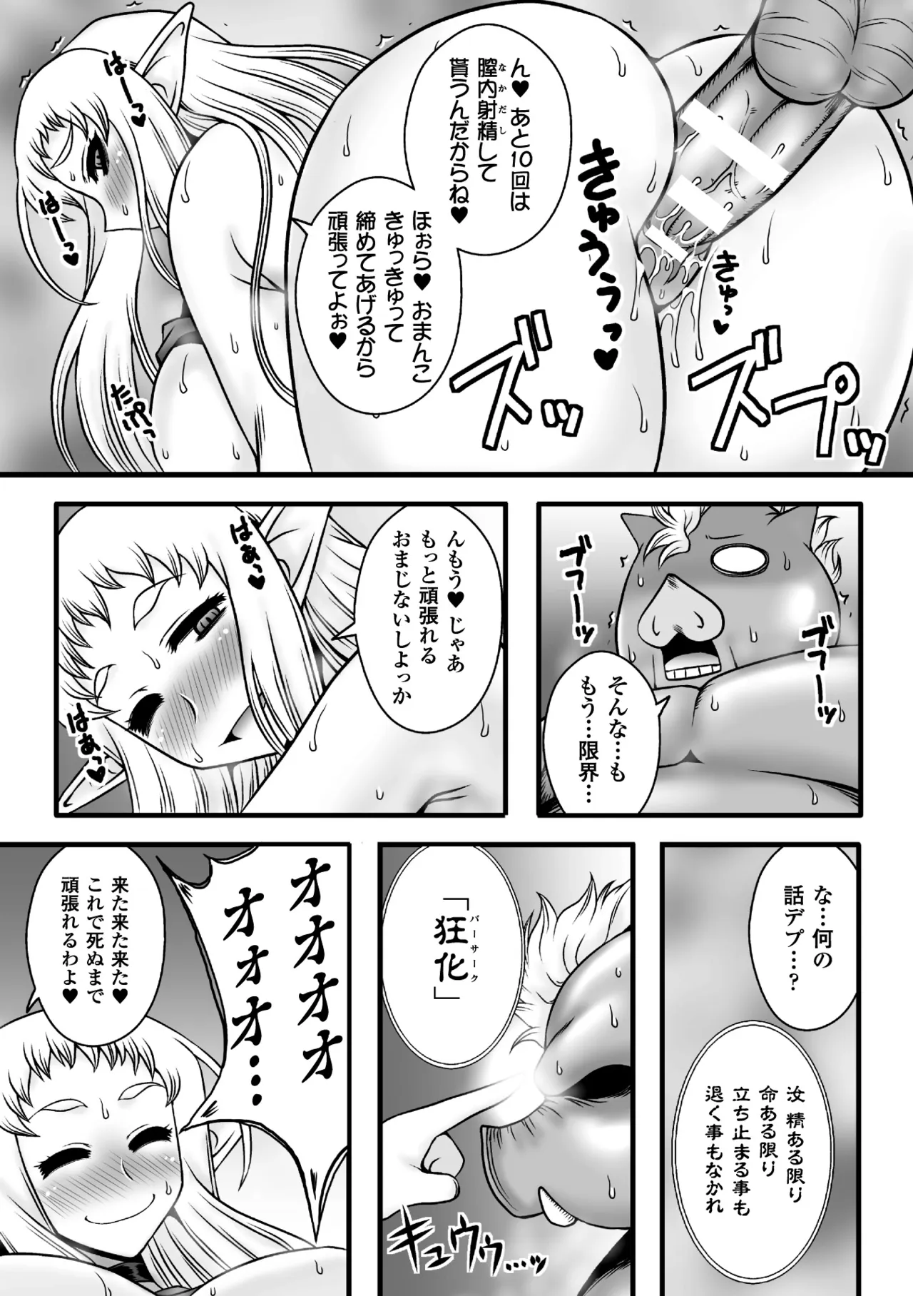 หน้า 66