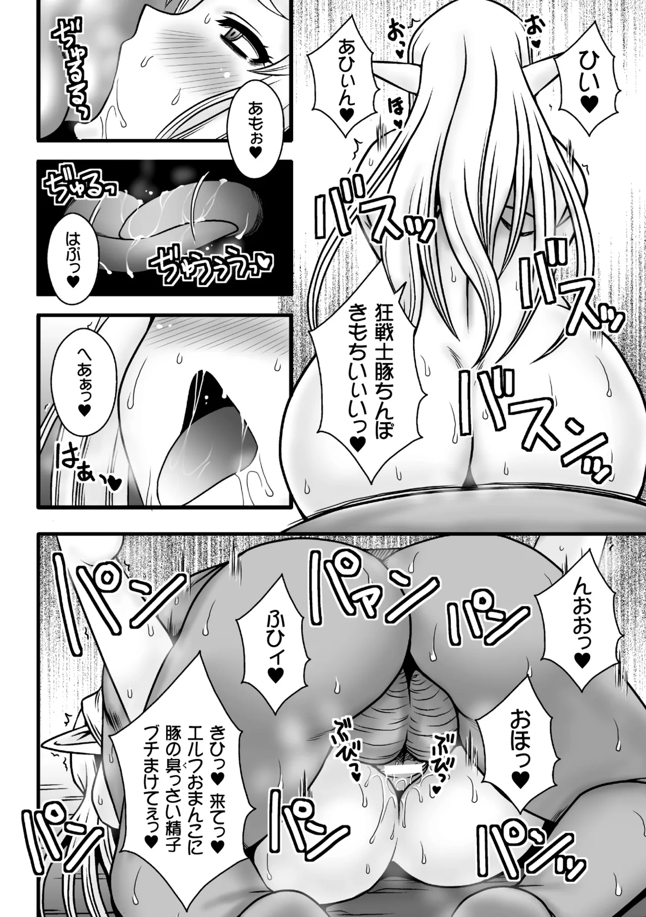 หน้า 67