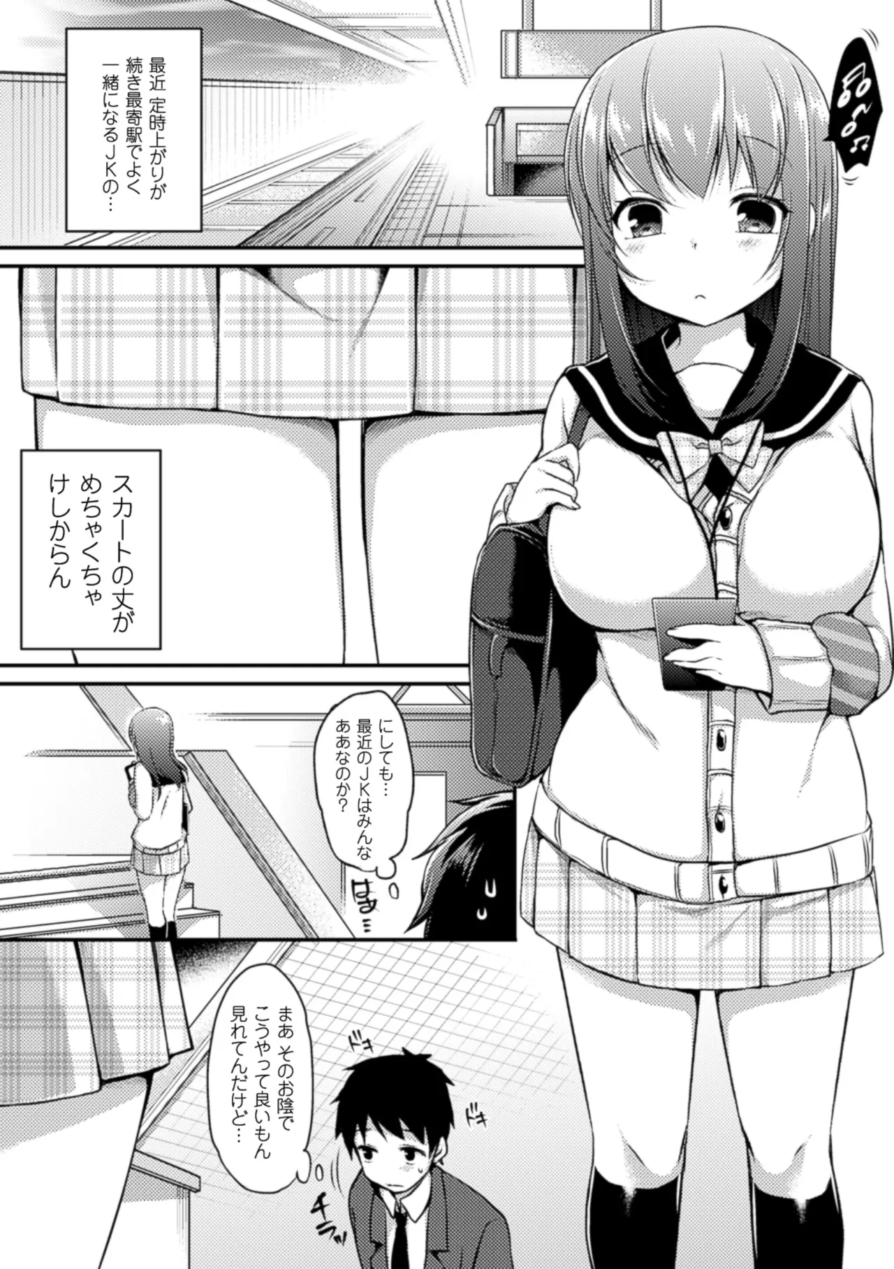 หน้า 44