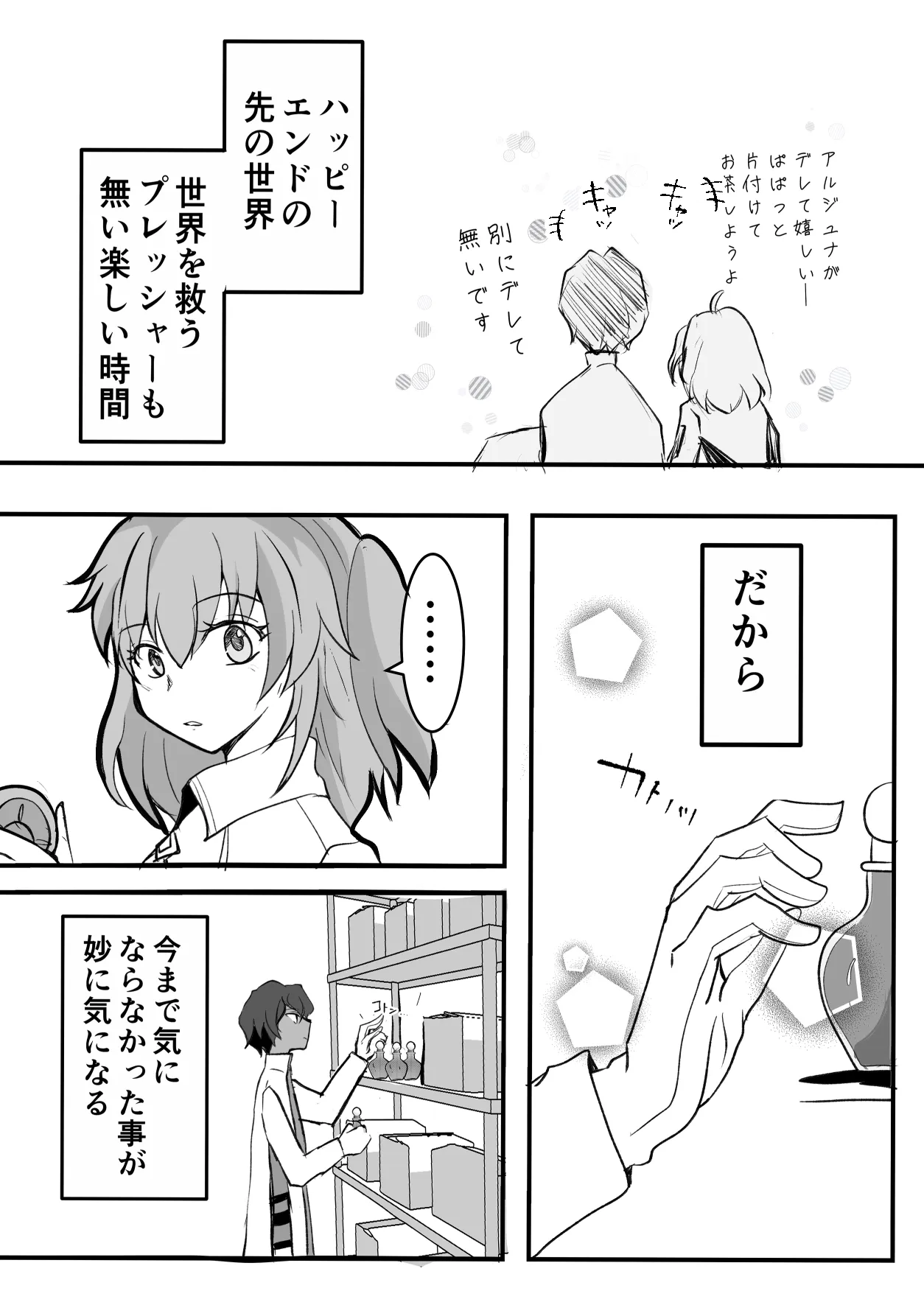 หน้า 4